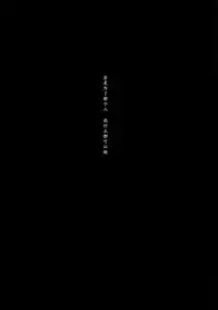 (SUPER24) [Zokugun Porno (Inumoto)] Vita Sexualis (Shingeki no Kyojin) [Chinese]