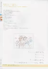 [Age] Kimi Ga Nozomu Eien - Memorial Artbook