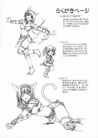 (C73) [Kumatyu Bokujou (Kumatyu)] Anata no Soba ni Itai kara Vol. 2 (Fate/stay night)