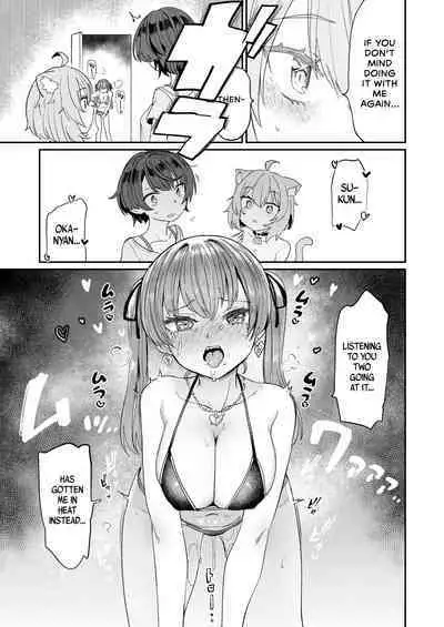 Gachi Hatsujou Kiken Chitai | Super Estrus Danger Zone