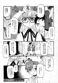 COMIC Megastore 1999-09