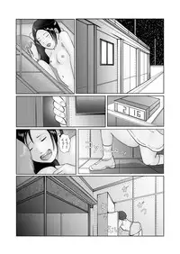 [某坊主] 野糞をプロデュース