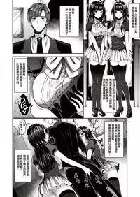 [Suihei Sen] Gohoushi Shitsuji♥Yoshino-kun (COMIC ExE 10) [Chinese] [兔司姬漢化組] [Digital]