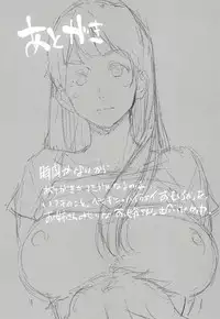 (COMIC1☆14) [Camrism (Kito Sakeru)] Oppai Highway - Onee-san no Kenkyuu (Penguin Highway)