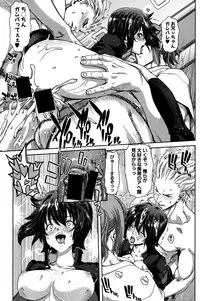 COMIC Shingeki 2016-11 [Digital]