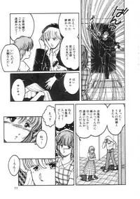 [Tonami Muka] 100% Pure Lady