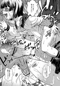 Comic Rin Vol. 16 [2006-04]