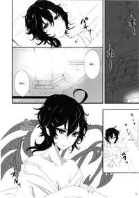 (C80) [Kuronishiki (Takaharu)] Yuwaku Nuetcho (Touhou) (ENG) =TV=