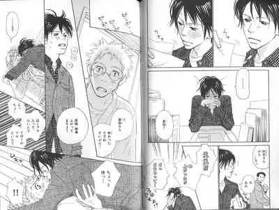 B-BOY Zips 23 貧乏特集