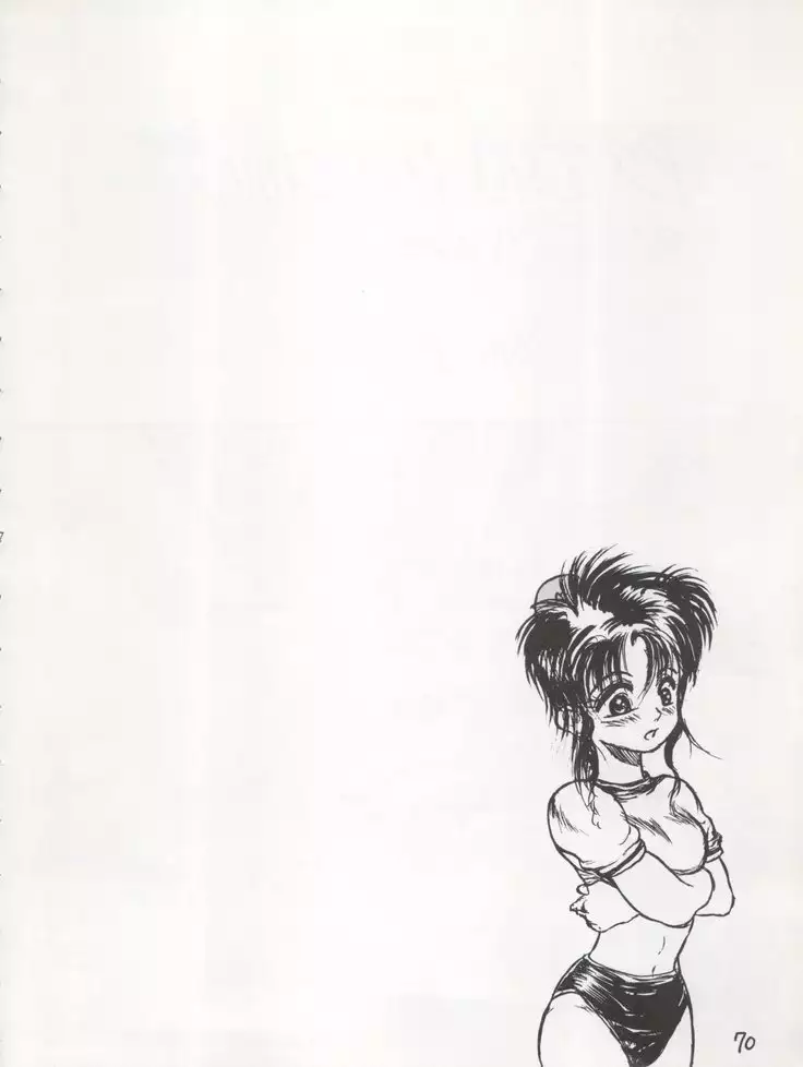 PSYCHO DELICIOUS Vol. 4