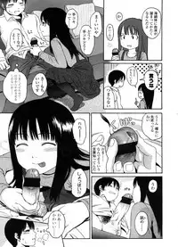 COMIC LO 2008-09 Vol. 54