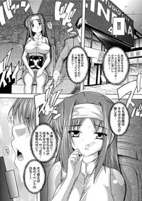 [Anthology] Angel Club MEGA Vol. 13