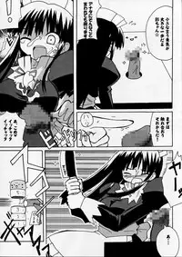 [S-FORCE (Serebi Ryousangata)] Haga Rei de Ikou! Vol. 4 (Comic Party)