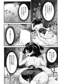 COMIC Mugen Tensei 2018-11 [Digital]