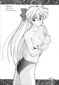 (C46) [Studio Retake (Various)] Juke Box (Sailor Moon)