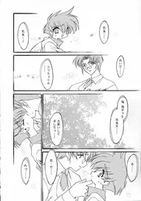 [Ruuen Rouga] Alchemy no Shizuku (Drop of Alchemy) Ch. 1-11+3.5