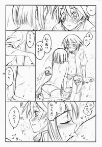 (C74) [real (As-Special)] choice (Etrian Odyssey)