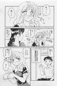 [Amagi Kei] Sensitive