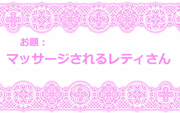 Touhou Request CG Shuu Sono 5