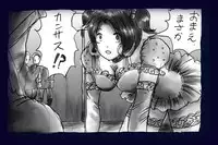 [Nyoninka Kenkyuujo] Onna Ni Sareta Yuusha Rya [Re-Ordered]