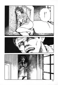 [Hayami Jun] Utsukushiki Kussetsu | Beautiful Imprint [English] [Yui Jegnan]