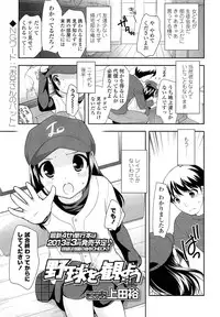COMIC LO 2013-02 Vol. 107