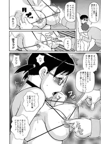 [John K. Pe-ta] Monzetsu Kei!