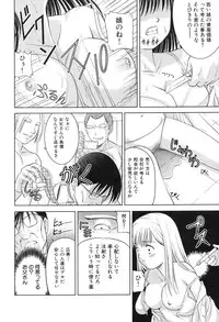 [U-Tom] Pink Juice Girl (Momo Jiru Musume)