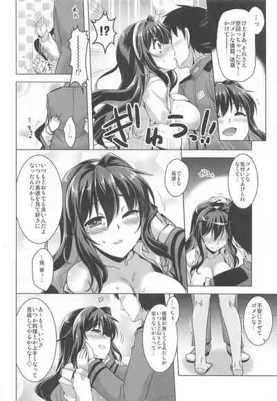 [CUNICULUS (Yositama)] Milky Collection (Kantai Collection -Kancolle-)