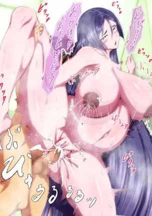 Seihai Tenrin. ~Myou na Katachi no Seihai o Kaishuu Shitara, Uchi no Servant-tachi ga Haranjaimashita.~