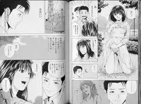 [Yuuki Ryo] Crimson Heart 3