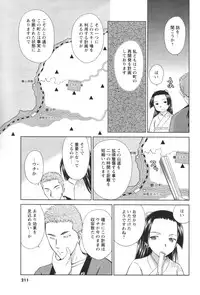 COMIC Men's Young 2007-01