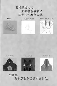 (C62) [Zenkou (Mashira Zenkou)] Koisuru Karen (Azumanga Daioh)