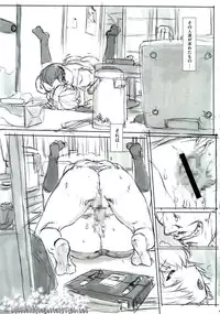 (C79) [Nakayohi Mogudan (Mogudan)] Ayanami 4 Preview Edition (Neon Genesis Evangelion)