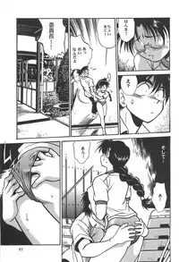 (C62) [Studio Katsudon (Manabe Jouji)] ToHeart Soushuuhen (ToHeart)