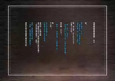 [Sannyuutei Shinta] Netotte hoshii to Kashidashita Tsuma ga Hontou ni Netorareta[momo个人汉化]