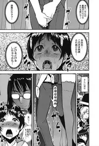 COMIC Mugen Tensei 2019-09