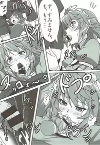 (C85) [Aminendo (Hanyw)] Yoru no Ochakai (Touhou Project)