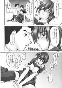 (Kakuseiya 3) [Sago-Jou (Seura Isago)] Catalpa's Emotions: the first volume (Kizuato)