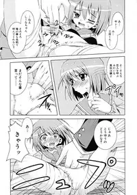 Comic RiN [2009-03] Vol.51