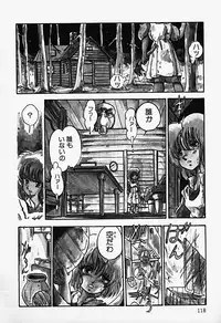 [Shinden Mako] The Riddle