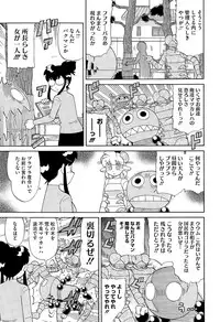 COMIC Megastore Alpha 2015-04