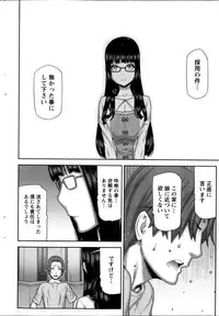 [Ikegami Tatsuya] Asa no Konai Ie Ch.1-8