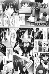 Comic Megastore H 2009-10