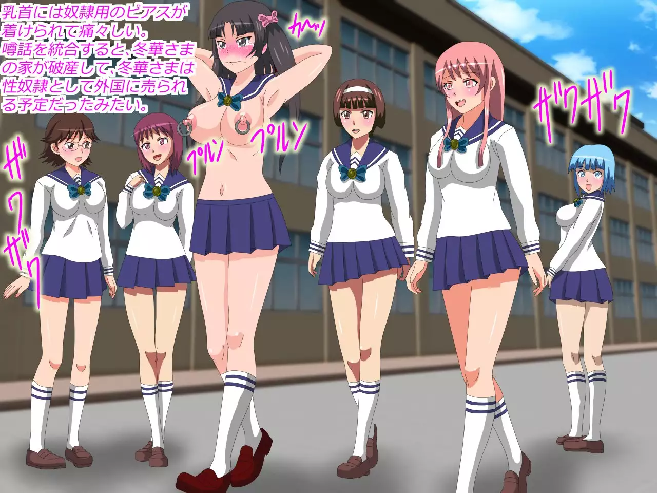 Gangu ni Natta Ojou-sama