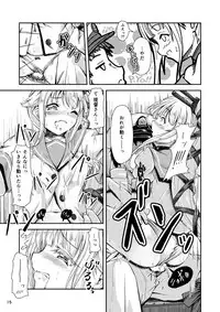 [Dual i fap (Tsuki Neko)] Yura Yura na Hibi (Kantai Collection -KanColle-) [Digital]