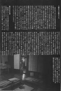 (COMITIA103) [SHIS (Z-Ton)] Kappa dukushi