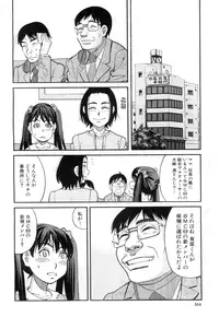 COMIC Mugen Tensei 2015-11 [Digital]