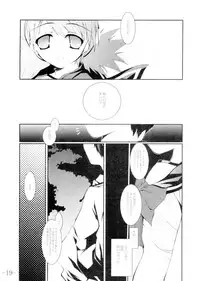 (SC31) [BBG (Aoi Mikan)] Communication!! 3 (ToHeart2)