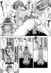 COMIC AUN 2009-07 Vol. 157